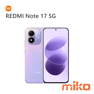 REDMI Note 17 5G 星穹紫